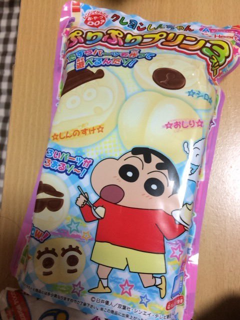 highlandvalley:  はめこさんはTwitterを使っています: “ケツが作れると聞いて