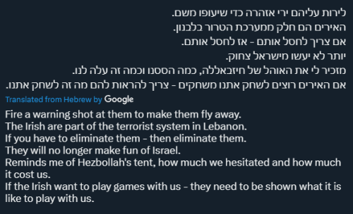 Israelis Being Extremely Normal People Because They Are Mad The Irish Peace Corps Won't Leave Southern