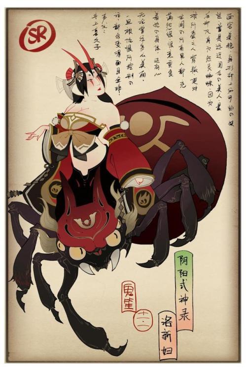 [Part. 3/6] Onmyoji (阴阳师) mythicalcharacters, drawn ukiyo-e style by 鬼笙 (find other parts here) Shik