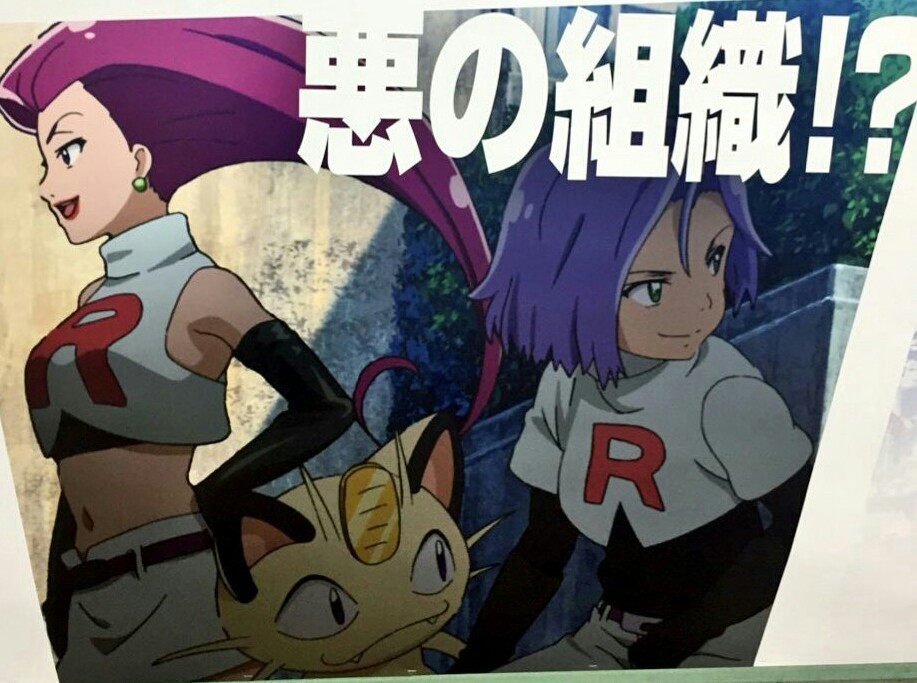 james-team-rocket:I’m so much in love !!! ❤❤❤❤