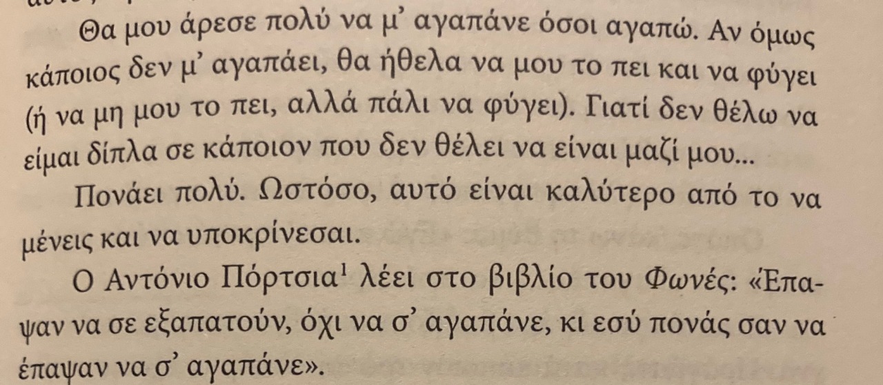 pointless–dreams:Ο Δρόμος Της Αυτοεξάρτησης- Jorge Bucay