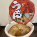 eduards-stuff:emma-of:ramen-bed:Pet Owners Are Buying Cup Noodle Beds For Their Pets