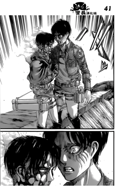 XXX SHINGEKI NO KYOJIN/ATTACK ON TITAN CHAPTER photo