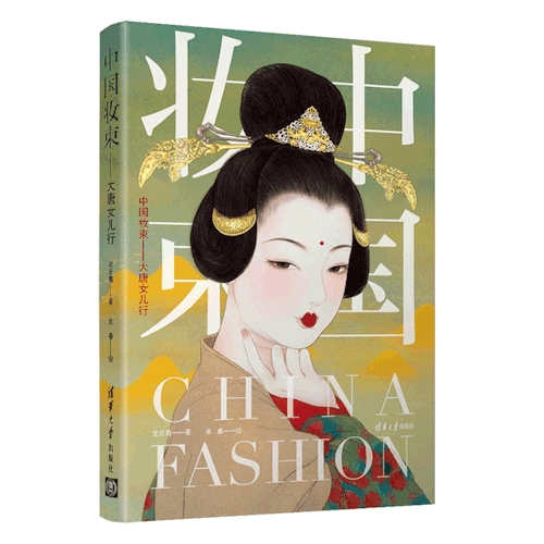 ziseviolet:Beautiful illustrations of historical Tang dynasty fashion, accessories, and makeup, via 