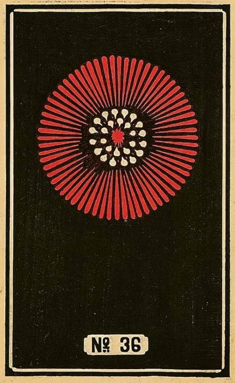花火, hanabi (fireworks or “fire flowers”), japanese illustrations, 1800advertising for Hirayama Firew