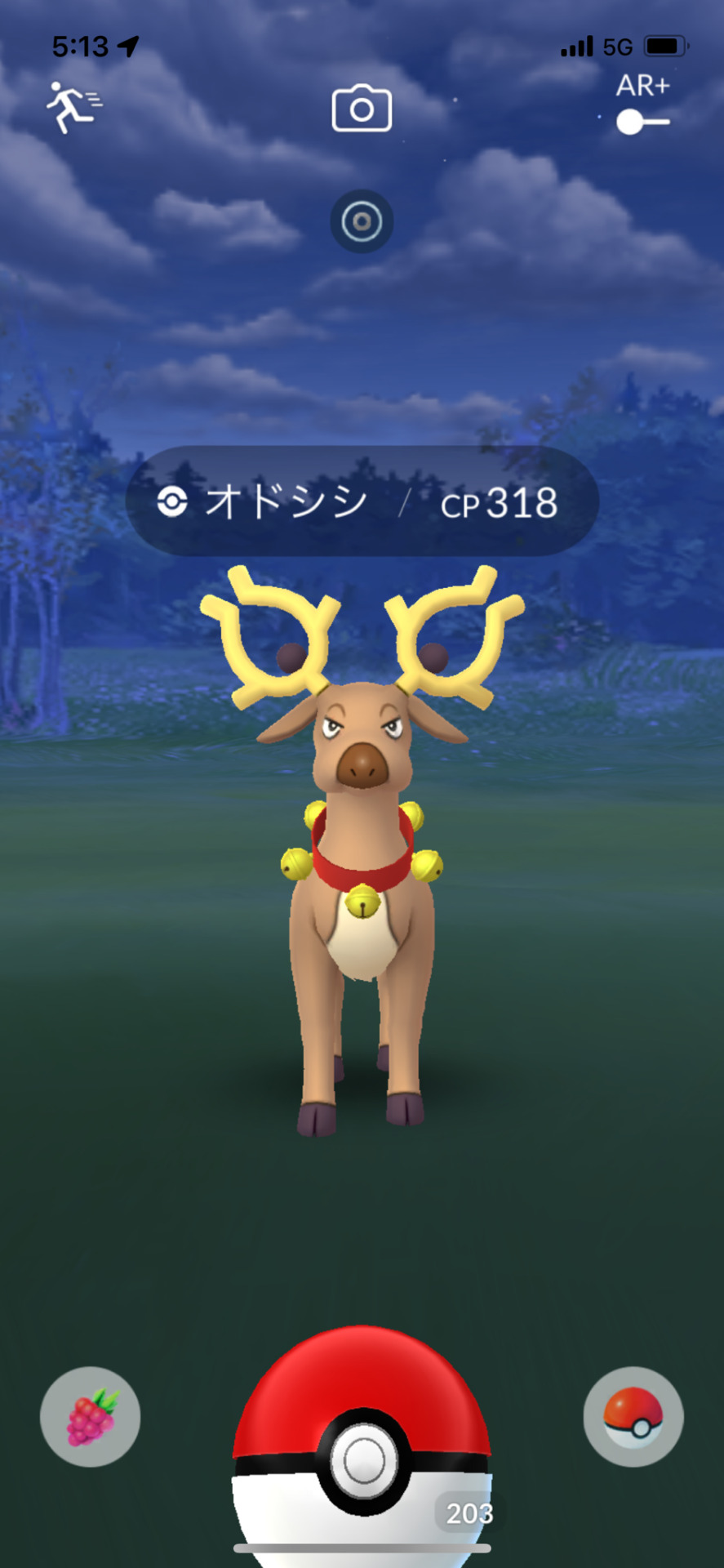 タマザラシ Explore Tumblr Posts And Blogs Tumgir