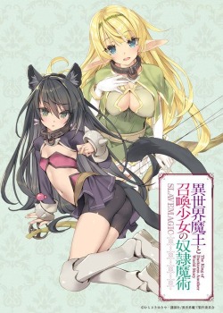 zerkaiowars:  https://www.animenewsnetwork.com/news/2018-01-25/how-not-to-summon-a-demon-lord-light-novels-get-tv-anime/.126951