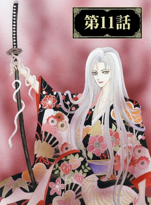 Ayakashi hakennden - Makiko