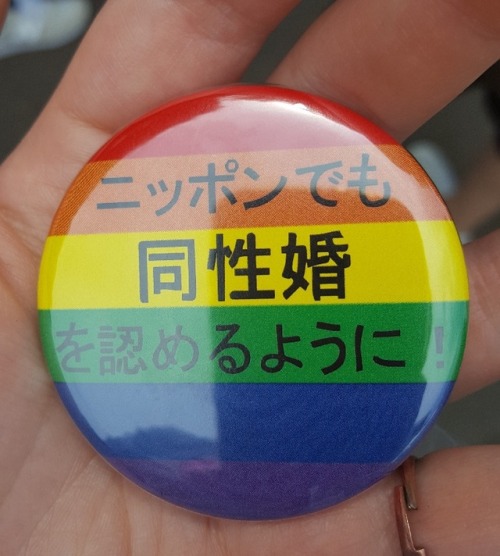 lesbianpriority:Tokyo Rainbow Pride 2017