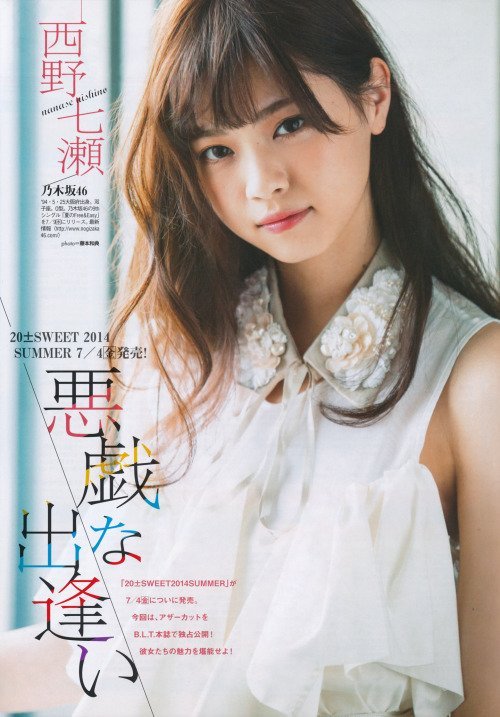 nishinonanase-ch:  twitter.com/N_Nanase_St