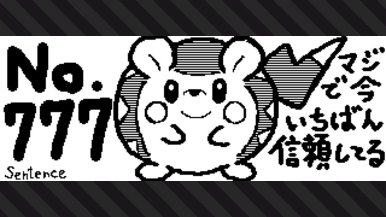 最も選択された トゲデマル かわいい ポケモン トゲデマル かわいい 最も選択された トゲデマル かわいい ポケモン トゲデマル かわいい