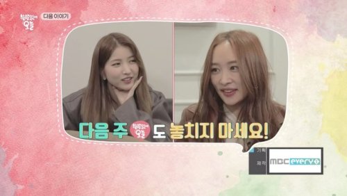  (info) 181124 ; mbc every1’s ’(할 말 있어 오늘) i have something to say today’ with nic