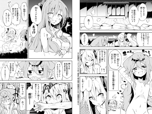  [二次元(ふたば)] via Illustail