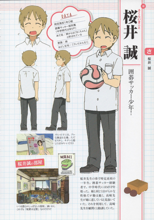 Nichijou Daihyakka Explore Tumblr Posts And Blogs Tumgir