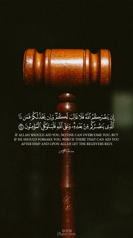 Quran & Hadith