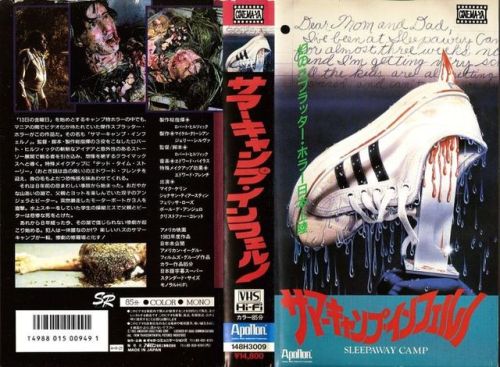 cvasquez:Japanese VHS horror movie covers. 