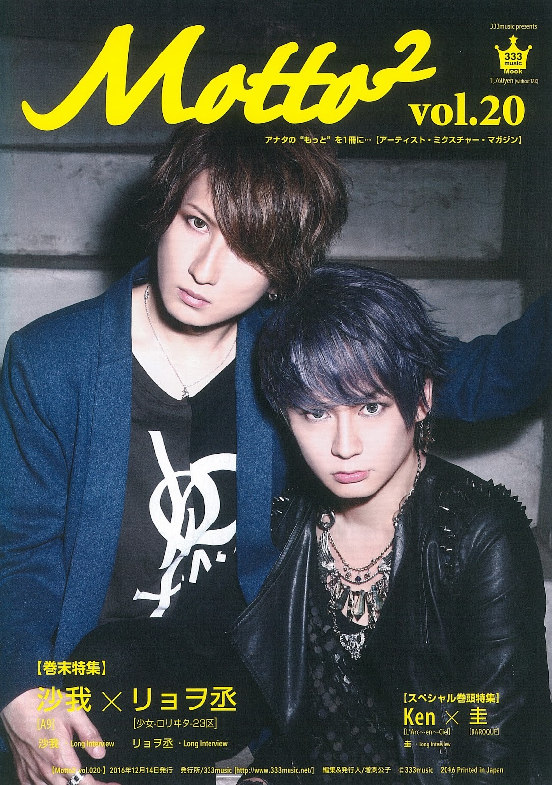 Revolutionary Blooming Motto2 Vol Saga X Ryosuke Lolita23q Revolutionary Blooming Motto2 Vol Saga X Ryosuke Lolita23q