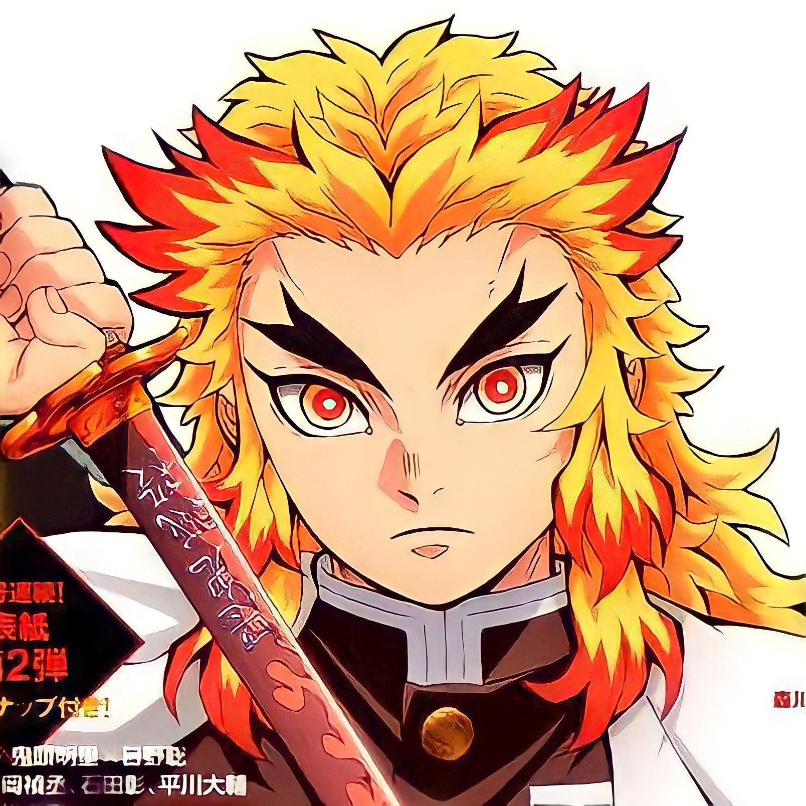 Kyojuro Rengoku Layouts Explore Tumblr Posts And Blogs Tumgir Kyojuro Rengoku Layouts Explore Tumblr Posts And Blogs Tumgir