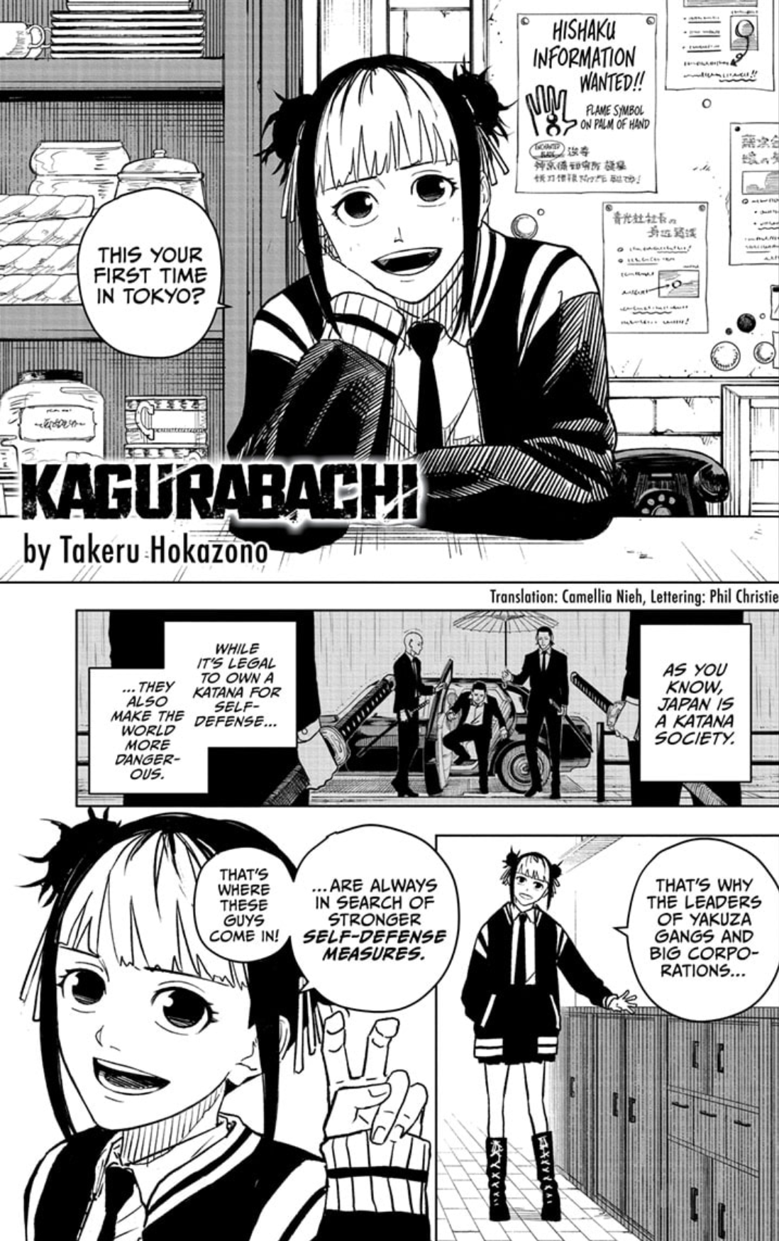 Animehouse — Kagurabachi Chapter 3: The Witness