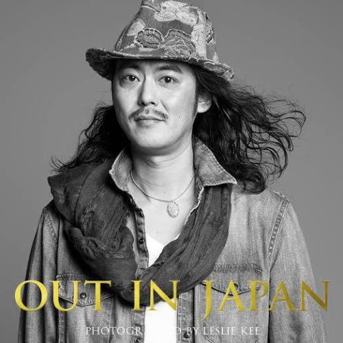 gaymanga:More #OutInJapan portraits of Japanese LGBT people by Leslie Kee