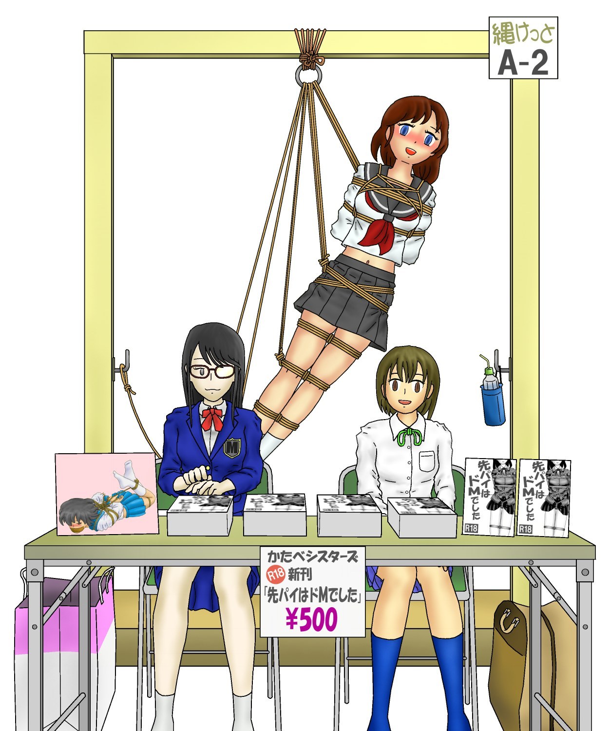 tumblr　緊縛　2 Bondage Model その２・縄けっと – @t82475 on Tumblr