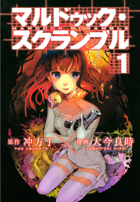 マルドゥック スクランブル ハヤカワ文庫ｊａ 冲方丁 完全版 ２ｎｄ ｃｏｍｂｕｓｔｉｏｎ 燃焼 ｔｈｅ 愛用 ｔｈｅ