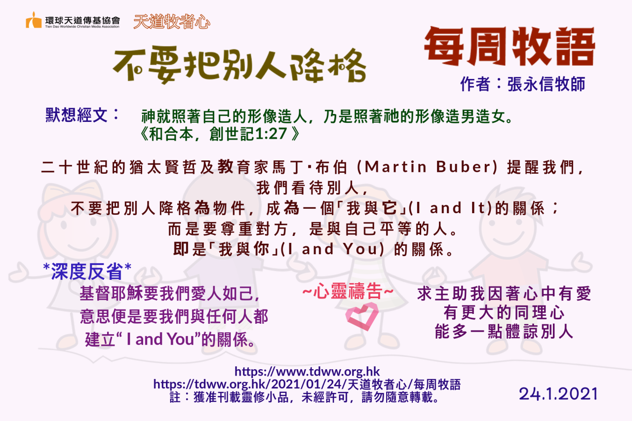 On Point 經文分享 萬能的女人寧可住在野地 也不跟吵鬧易怒的婦人同住 聖經新譯本 箴21 19 編寫 謝芳 On Point 經文分享 萬能的女人寧可住在野地 也不跟吵鬧易怒的婦人同住 聖經新譯本 箴21 19 編寫 謝芳