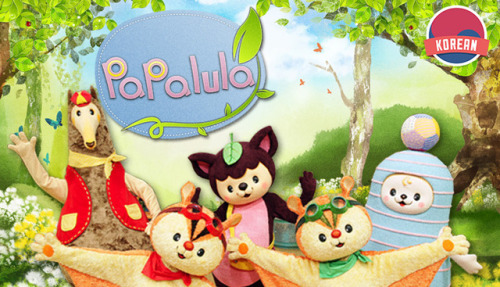 PapalulaPapalula (Korean: 숲 속 친구 파파룰라) is an animated Korean television series produced by EBS. In 