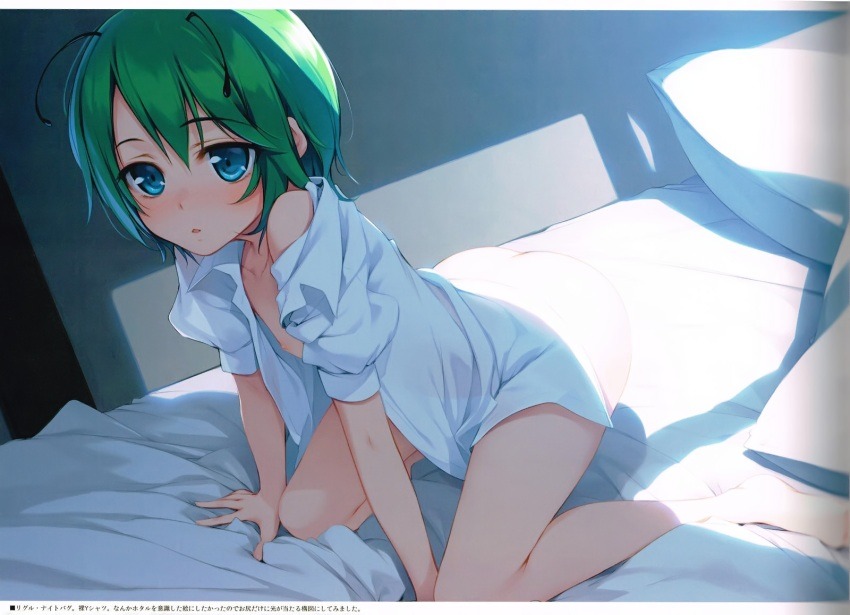OneeChan's Here