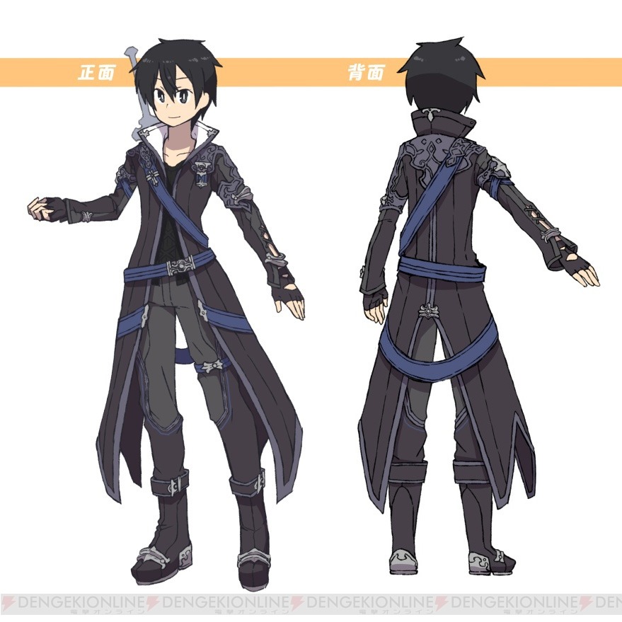 Kirito - Hollow Realization Minecraft Skin