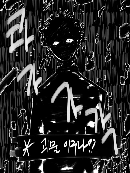 sukunu:undertale X  モブサイコ100
