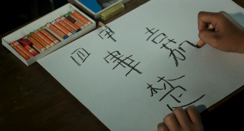 365filmsbyauroranocte:Growing Up (Chen Kun-Hou, 1983): hands