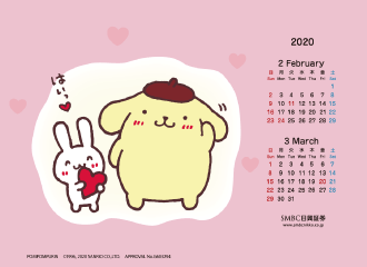 サンリオ January May Calendars