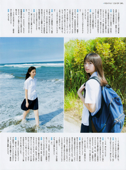 yic17:    Saito Asuka (Nogizaka46) | ENTAME 2016.10 IssueCredit: NOGI_46SCAN