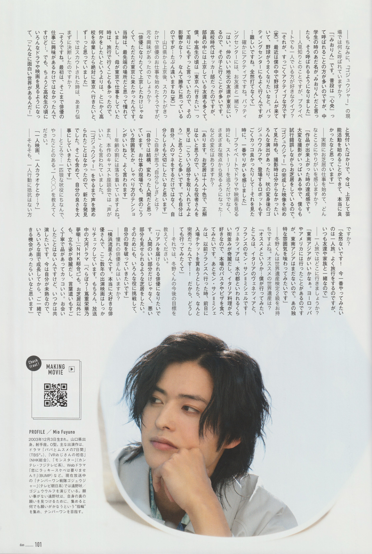 精神科治療学 Vol.40 No.4 2025年4月号〈特集〉身体的不定愁訴を