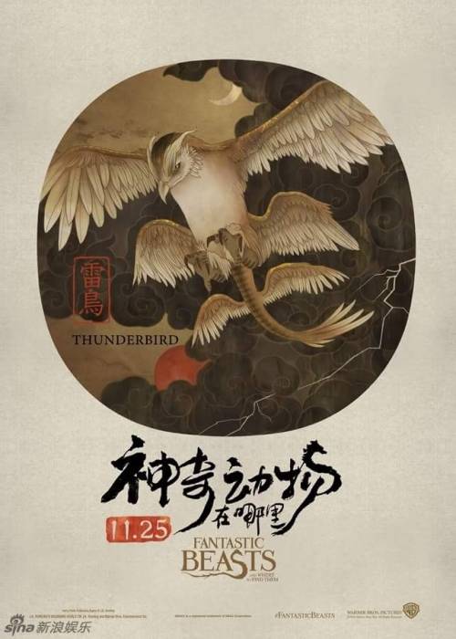eddie-teddie:So these are the official posters in China. I don’t know if anyone has posted the