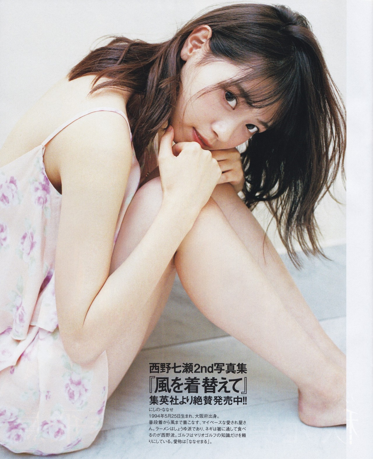 omiansary:   BUBKA (ブブカ) 2016年11月  Credit- La_mela   