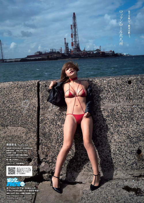 uptou: 藤田恵名『ロックンロール北九州』