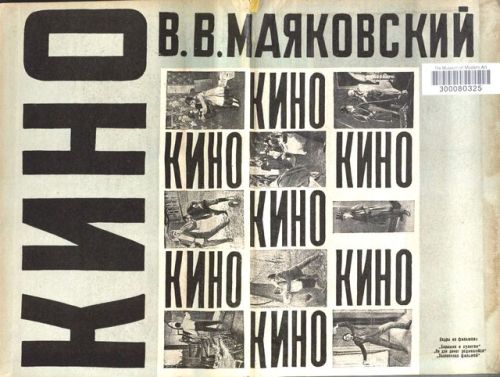 Dramatic endpapers from Vladimir Mayakovsky.Kino; st︠s︡enarii, statʹi, pisʹma, rechi, stikhi (Film
