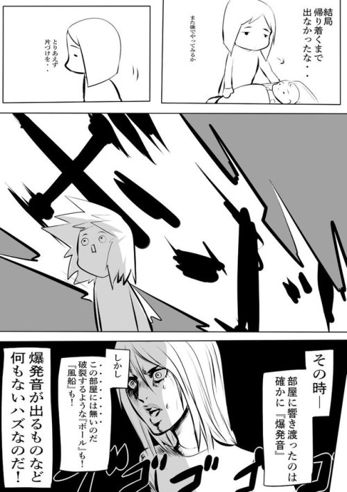 gkojax: 羅鳩さんのツイート: その昔、ウチの三歳児が赤ちゃんの頃のとんでもない爆発を誰も信じてくれない t.co/80qLIRlr6Q