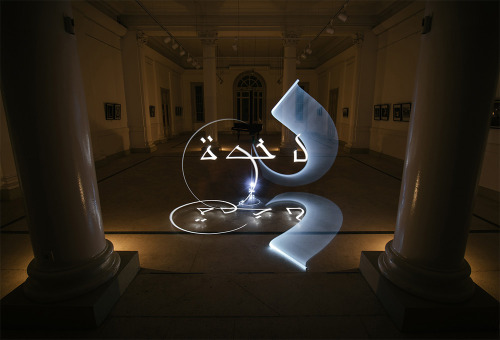 itscolossal:  Stunning Arabic Light Calligraphy by Julien Breton 