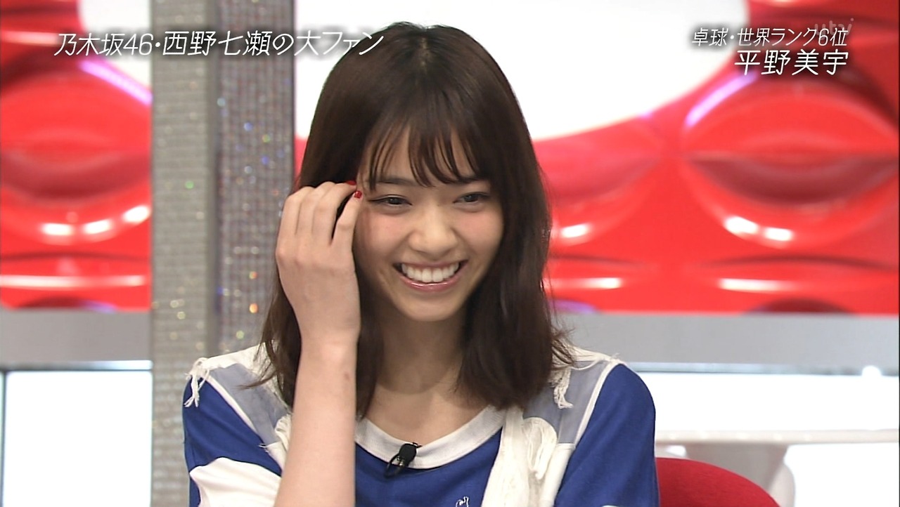 LOVE 西野七瀬