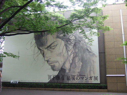 uroko:井上雄彦 ｢最後のマンガ展｣ / Inoue Takehiko：The LAST Manga Exhibition 上野の森美術館 / The Ueno Royal Museum