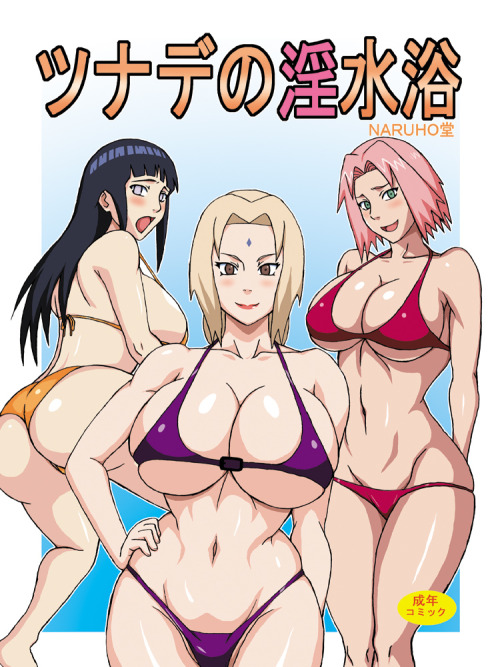 Porn photo fandoms-females:  AF #8 - What Jutsu is Sakura