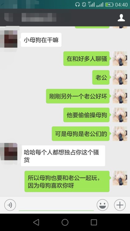 moyra12: 可能是小母狗没有说明白哦，哥哥们一样可以尽情的羞辱母狗，但要勾起母狗的欲望，我会比你想象的更骚，不管是什么角色，主人，老师，老公，同学，弟弟，哥哥，都可以，从你决定代入这个角色以后，