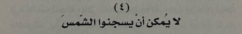 ixrozy - الرَغد