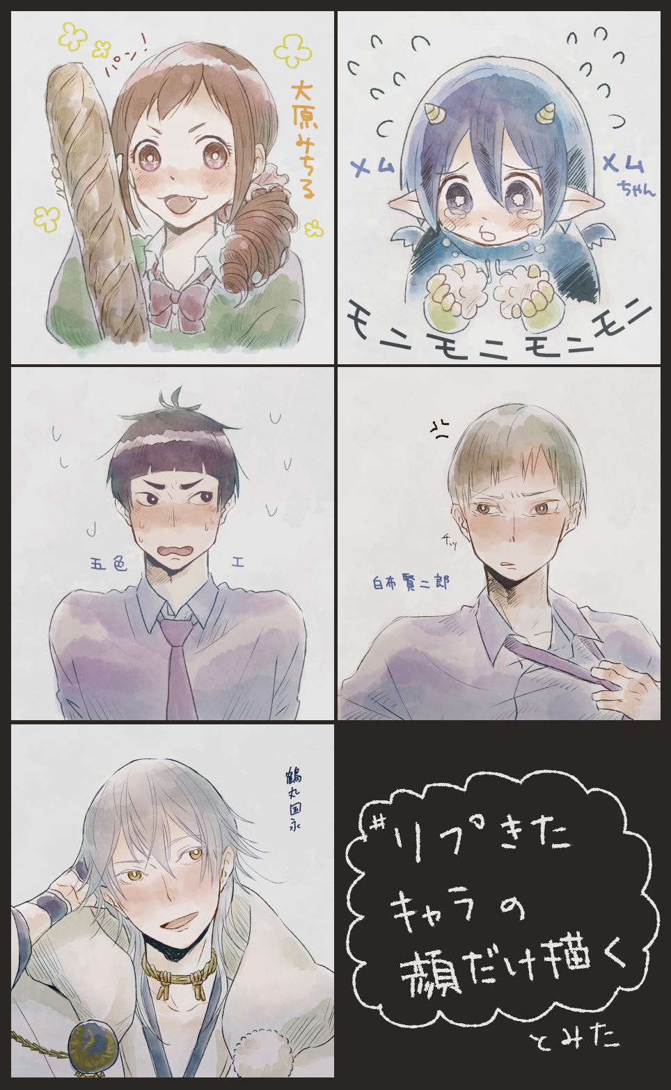 白布賢二郎 Explore Tumblr Posts And Blogs Tumgir 白布賢二郎 Explore Tumblr Posts And Blogs Tumgir