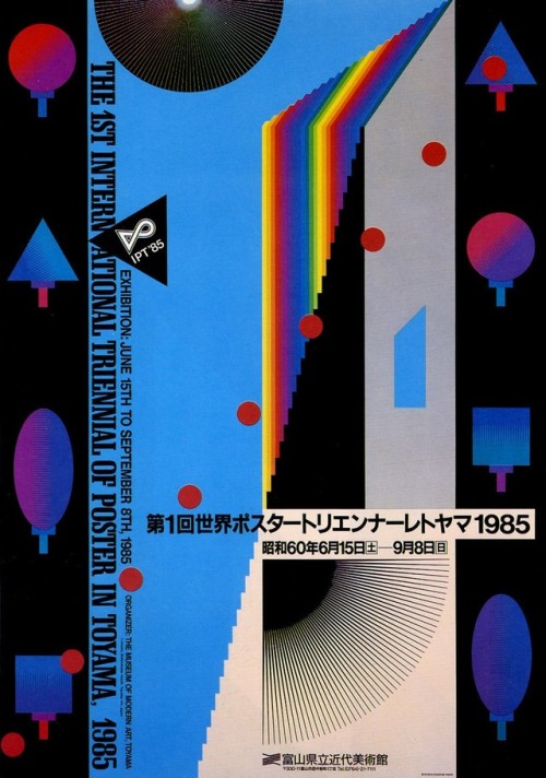 typo-graphic-work:Toyama International Poster three annual exhibition | 1985