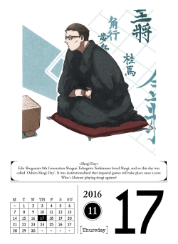 November 17, 2016  Shogi, also known as Japanese