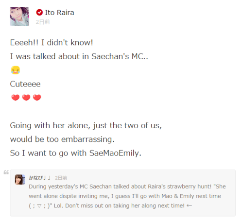 dejuredemesne: Saechan & Raira